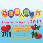 LKEC-Walkathon-2013