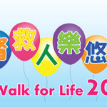 洗腎救人樂悠行 2013