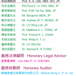 Honorary-Advisors-2013-2014