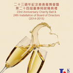 xx-annual-p-20141208